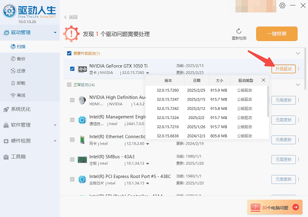win10开始菜单点击无效怎么办 分享4种解决方法