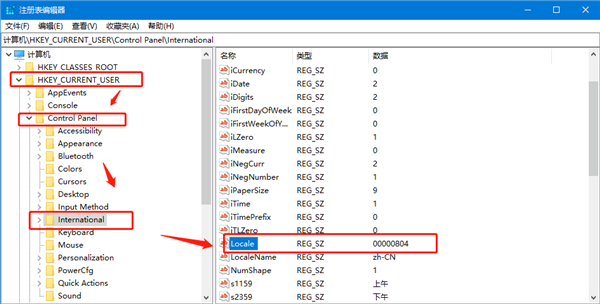 Win10系统语言乱码怎么办?win10系统语言乱码解决方法