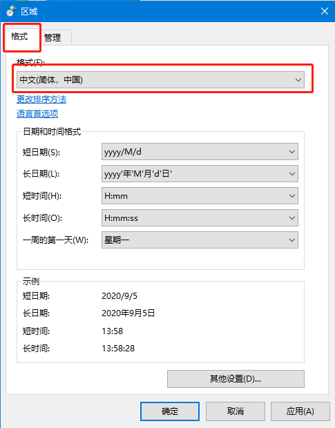 Win10系统语言乱码怎么办?win10系统语言乱码解决方法