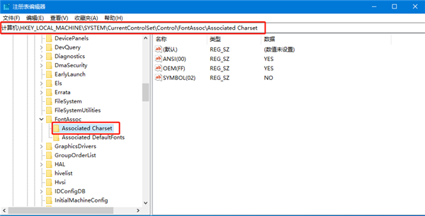 Win10系统语言乱码怎么办?win10系统语言乱码解决方法