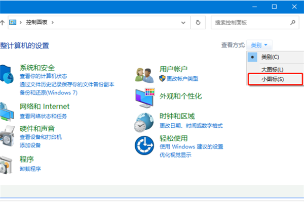Win10系统语言乱码怎么办?win10系统语言乱码解决方法