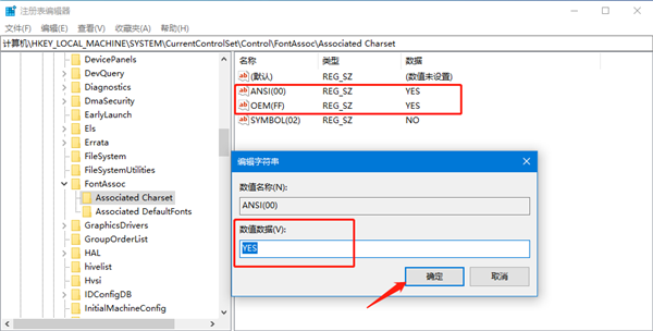 Win10系统语言乱码怎么办?win10系统语言乱码解决方法
