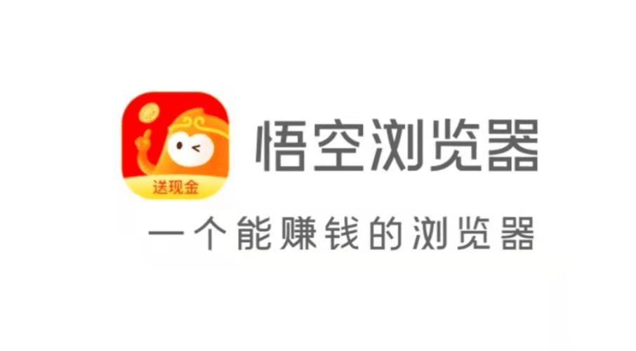悟空浏览器看电视剧卡怎么回事 视频卡顿优化设置全攻略