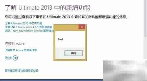 VS自定义模板向导