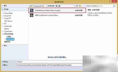 VS自定义模板向导