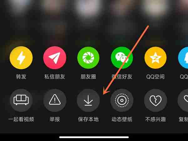 抖音视频怎么保存