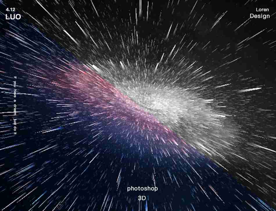 PS3D怎么制作粒子冲击星空主题海报教学