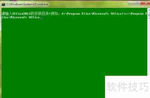 Office零售版如何转为批量授权版