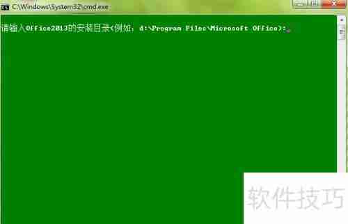Office零售版如何转为批量授权版