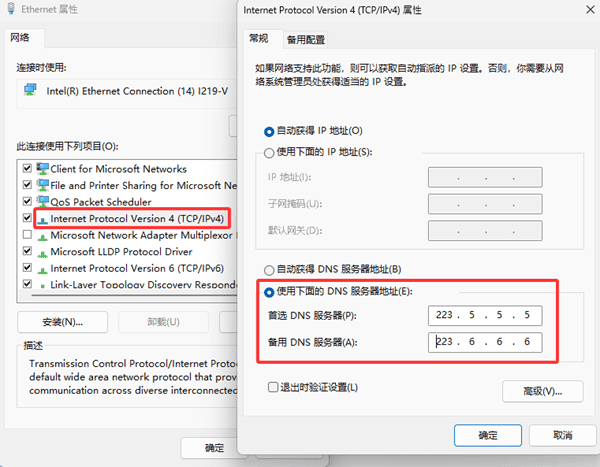 dns网络服务器未响应是什么原因 教你搞定上网难题!