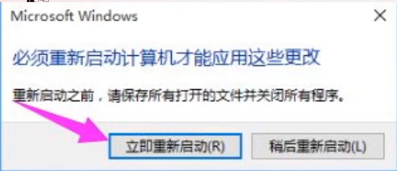 win10系统内存占用高怎么解决