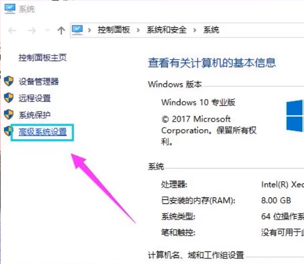 win10系统内存占用高怎么解决