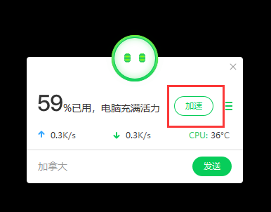 win10系统内存占用高怎么解决