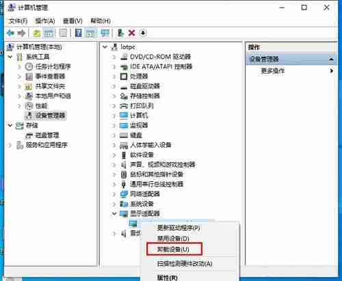 Win10蓝屏代码video