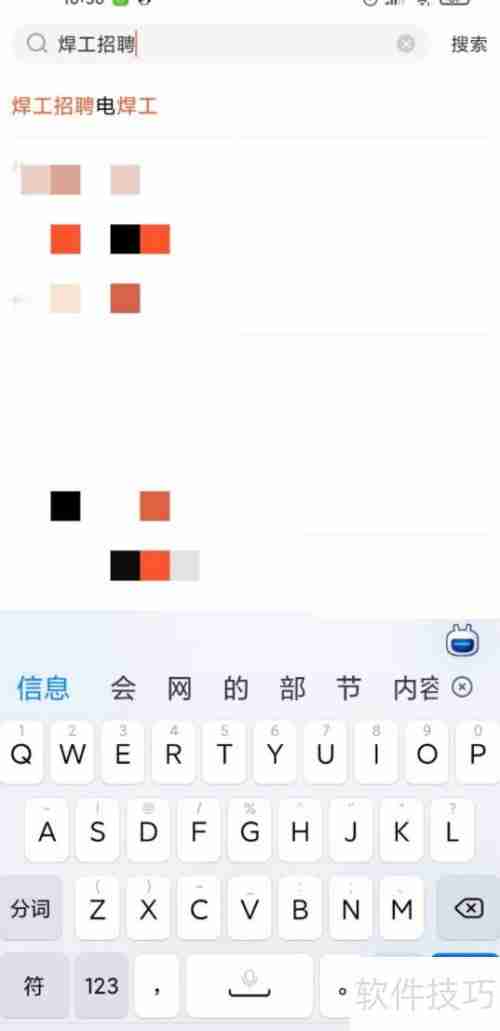 在当地寻找焊工的方法和技巧