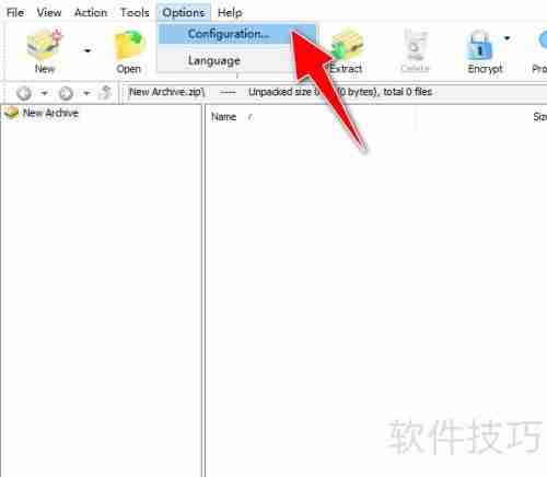 WinArchiver自定义虚拟光驱教程