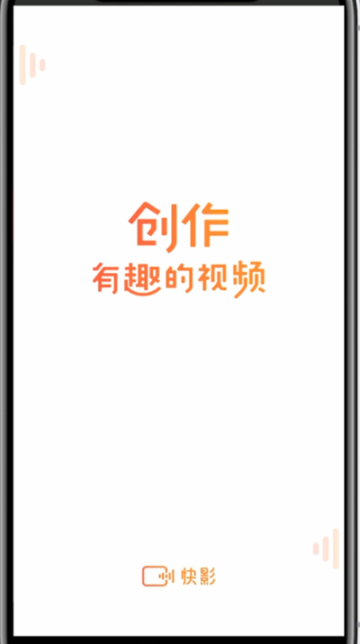 快影如何制作慢放视频？