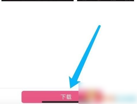 美柚如何设置夜间模式 美柚夜间模式设置方法