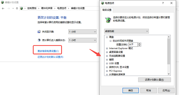 电脑省电模式黑屏怎么唤醒 试试这几个方法