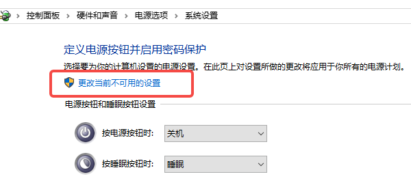 电脑省电模式黑屏怎么唤醒 试试这几个方法