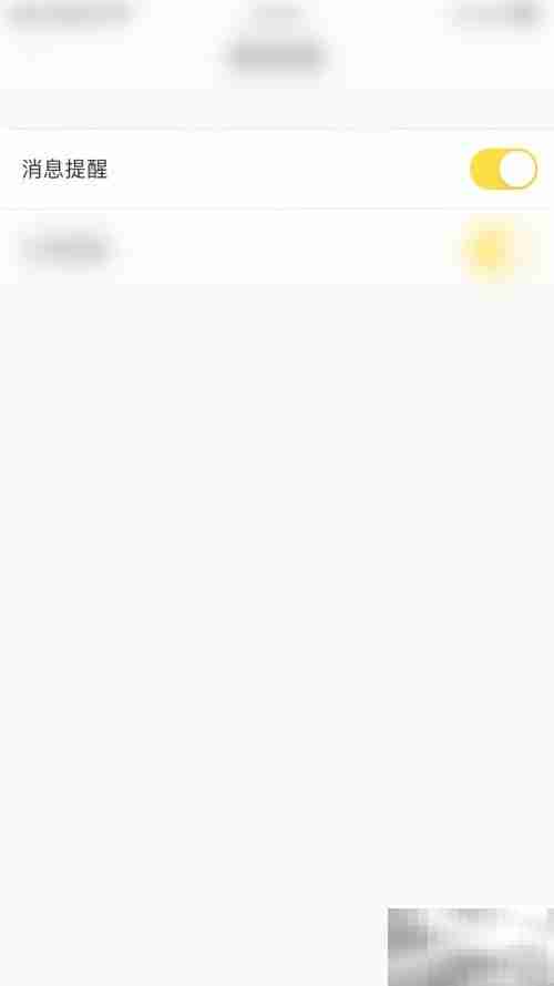 赛酷体育消息提醒开启指南