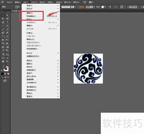 AI如何将位图转为矢量