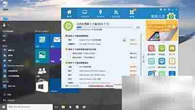 驱动人生6修复Win10驱动方法