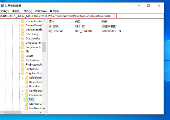 Win10 1909频繁闪屏刷新怎么处理