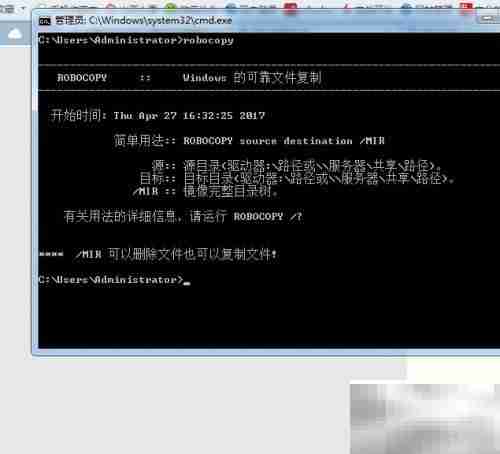 Win7新建日记本并自动备份文件