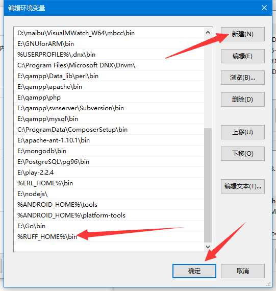 ESP32刷入Ruff Lite固件