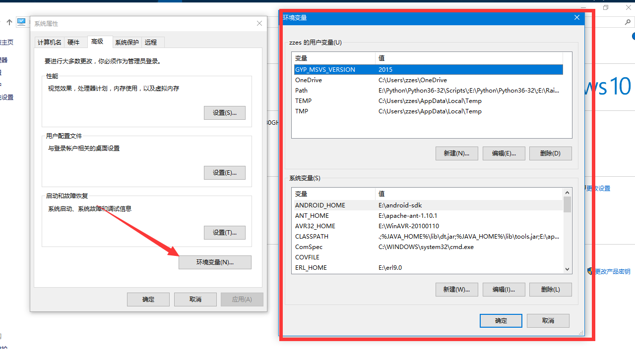 ESP32刷入Ruff Lite固件