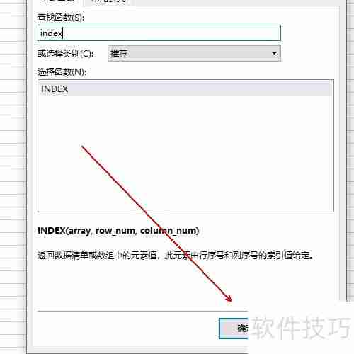 制作真心话大冒险随机抽取系统