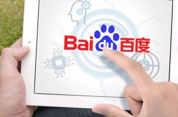 百度浏览器翻译功能 百度浏览器翻译功能在哪
