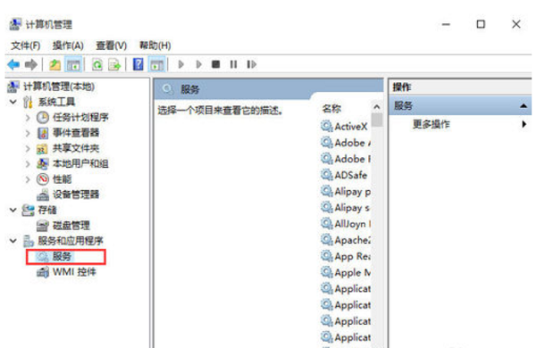 开始菜单无法打开怎么办?
