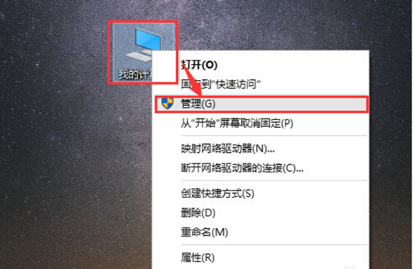 开始菜单无法打开怎么办?