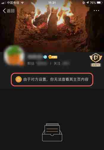 微博拉黑还能看到我的微博吗