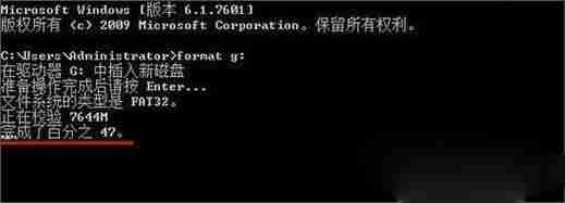 win10系统如何低级格式化U盘