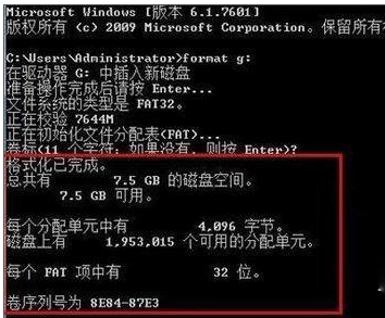 win10系统如何低级格式化U盘