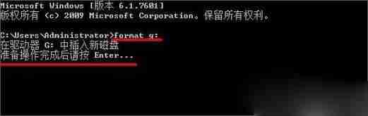 win10系统如何低级格式化U盘