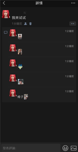 微信朋友圈评论可以发图片吗 微信朋友圈评论怎么发图片