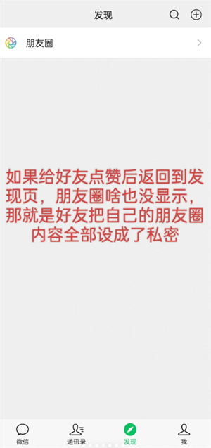 微信朋友圈评论可以发图片吗 微信朋友圈评论怎么发图片