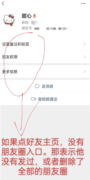 微信朋友圈评论可以发图片吗 微信朋友圈评论怎么发图片