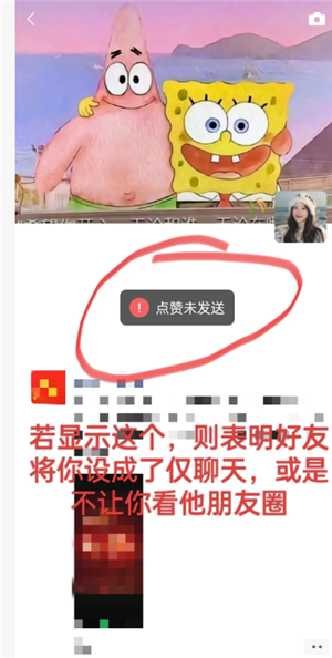 微信朋友圈评论可以发图片吗 微信朋友圈评论怎么发图片