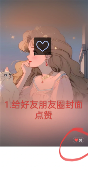 微信朋友圈评论可以发图片吗 微信朋友圈评论怎么发图片