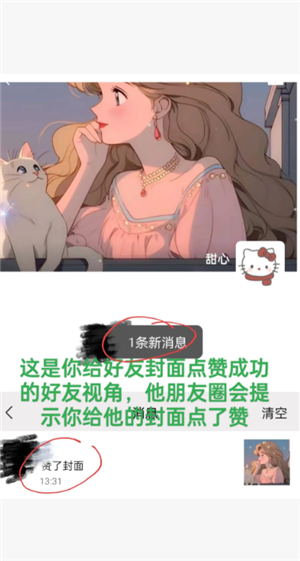 微信朋友圈评论可以发图片吗 微信朋友圈评论怎么发图片