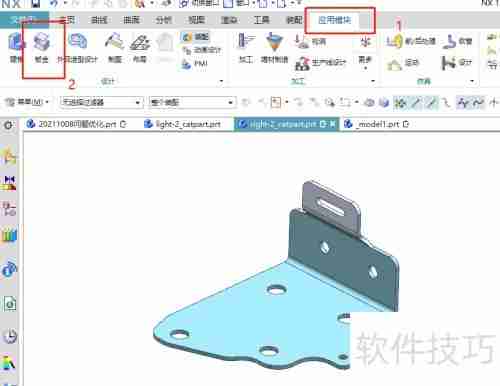 UG/NX软件钣金模块实现实体展开功能介绍