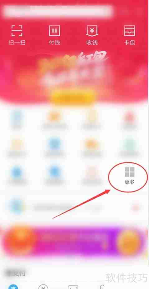 在线签署个人房屋租赁合同的方法