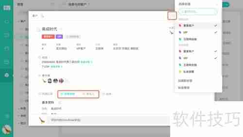 律所管理软件:提升效率与规范化的利器