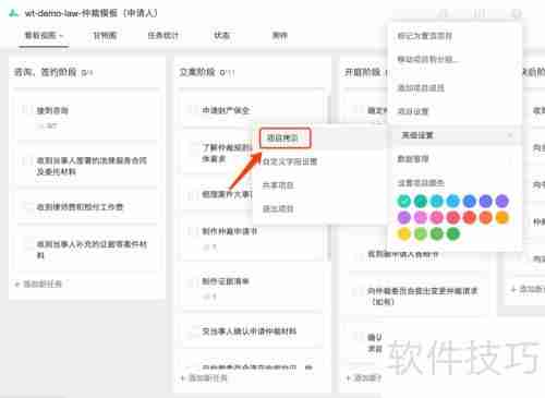 律所管理软件:提升效率与规范化的利器