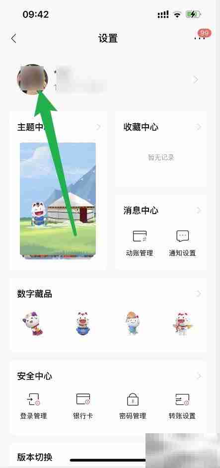 银行卡销卡流程详解
